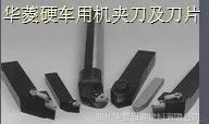 ��Ӧ�ӹ�������ĩұ��ĵ�Ƭ����PCBN��Ƭ�ƺ�