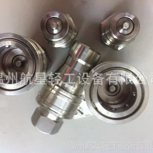 供应KZF插入式双向自封快速接头,直通快速接头