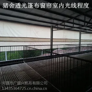 供应河源市防水盖货篷布、防雨耐磨帆布/河源防水帆布厂
