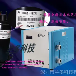 专业制造,值得信赖的兰多科技LD系列冷水机、***海鲜机