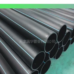 天津畅通管业有限责任公司