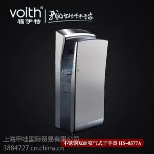 深圳无刷不锈钢双面高速干手器