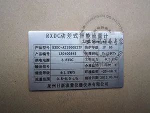 供应重庆 不锈钢铭牌标牌【激光刻字】金属标牌激光打标加工厂 铝铭牌激光打字