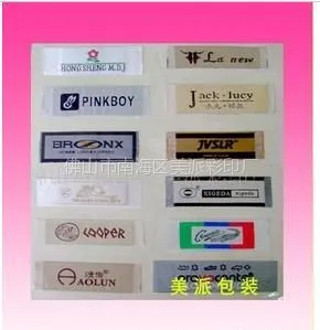 供应专业生产洗水唛,织唛,织带