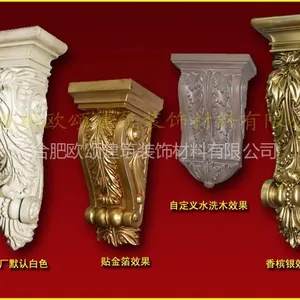 供应PU精雕象鼻/梁托/雕花粱头柱/牛腿/梁垫/牙口角花/欧式装修