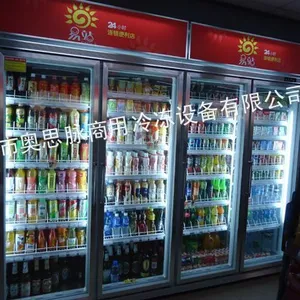 供应格美冷柜 冷藏柜 便利店饮料柜 冷柜厂家直销