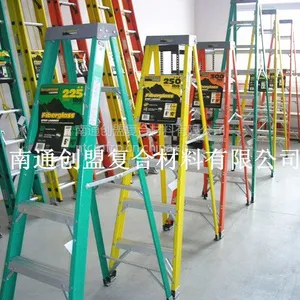 南通创盟工厂直销：玻璃钢绝缘梯 玻璃纤维绝缘梯 FRP复合绝缘梯（尺寸可定制）