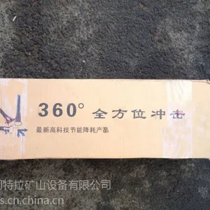 供应唐山通化产G10风镐