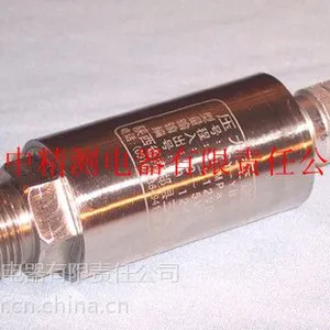 供应压力传感器