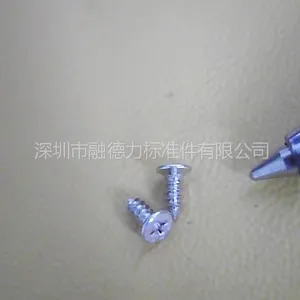 供应直供圆头十字自攻螺丝　圆头螺丝 小螺丝 自攻钉 PA1.5*5