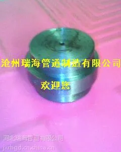 供应【疏水管用多级节流孔板】山东管道节流孔板外形尺寸及材质价格