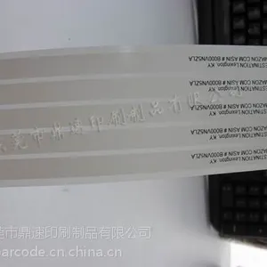 热敏标签 染色不干胶 条码纸 彩色热敏标签