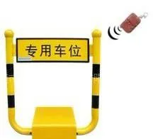 广州O型车位锁 珠海车位锁厂家 东莞车位锁