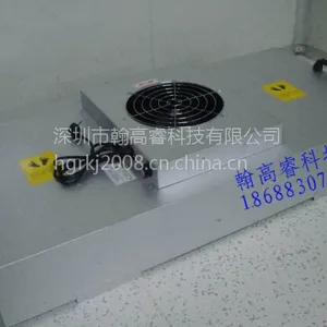供应深圳龙岗FFU厂家