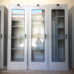 供应电力安全工具柜电力工具柜智能安全工器具柜绝缘工具柜