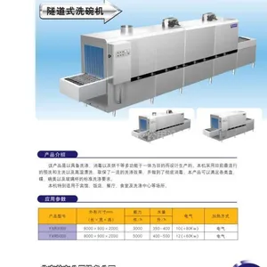 ��Ӧ����YY-3500ϴ�л� �������ϴ�� ����ϴ�л�����