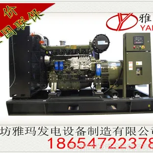 ��ӦΫ�񷢵�� ������ϵ��75KW������� ���ͷ���� ȫ������