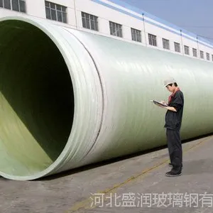 河北盛润玻璃钢管道 玻璃钢缠绕管道
