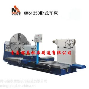钢锭模专业大型卧式车床 重型 落地 端面 轧辊