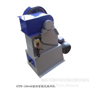 供应PEF-100*60颚式破碎机 密封鄂式破碎机 PEF-100*60鄂破