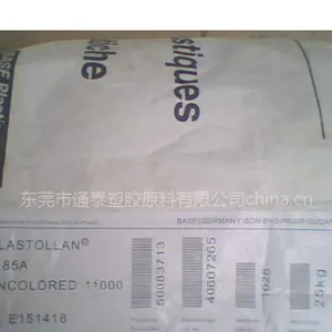 供应TPU 1185A 德国巴斯夫聚氨酯厂家