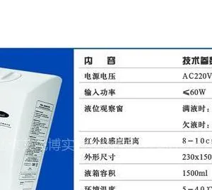 供应北京全自动丹尼尔手消毒器