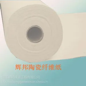 ��Ӧ�����ø�����άֽ�մ���άֽ