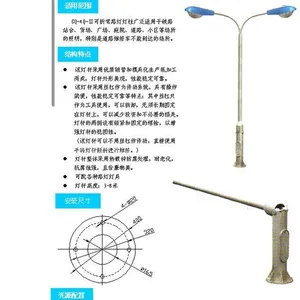 供应可倾式路灯杆