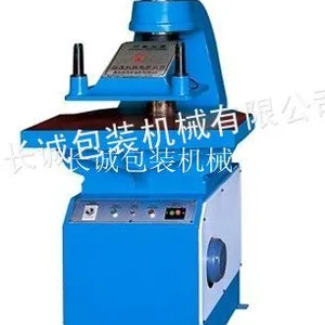 供应油压手动冲床|小型液压冲床