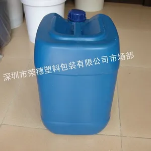 供应化工桶 中山化工桶 珠海化工桶