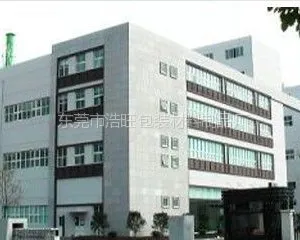 东莞市浩誉泡棉制品有限公司
