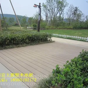 供应南京优质生态木塑地板,防水地板
