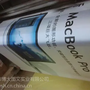 ��Ӧ����2880dpi�߾���UV��ӡ��3�׵�Ƭ��3.2�׿���PET����Ƭ��