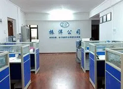 柳州市振洋衡器有限公司
