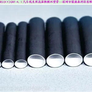汽车线束用高温阻燃双壁管