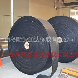 供应矿用斗提机输送带青岛隆源通达橡胶公司