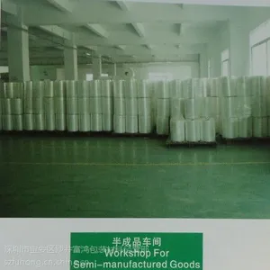 供应PE缠绕膜 厂家特销直供
