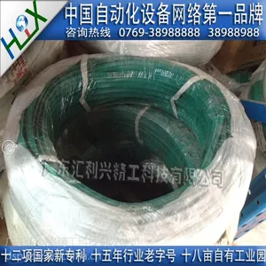 供应批发零售工装板四边包边条-T型封边条 工作台板四边胶条
