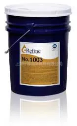 供应Refine 1003 Hi-Temp FMG H-1 #1 和 #2