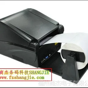 ��Ӧ��˼�������ӡ��C168 300dpi ������˼�������ӡ������