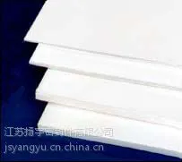 供应聚四氟乙烯板材