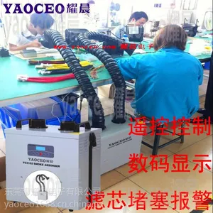 供应烟雾净化器