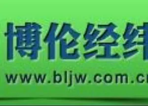 北京博伦经纬科技发展有限公司