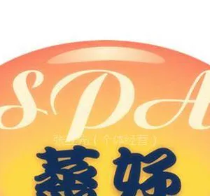 上海比博升公司