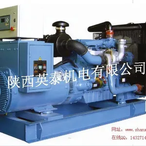 供应帕金斯(Perkins)系列发电机组 7—1800KW