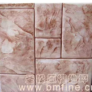 彩色混凝土压模地坪,艺术压模地坪,艺术压花地坪