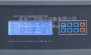 供应电除尘控制器GH-V GAOYA 电除尘控制器改造 除尘电源控制器