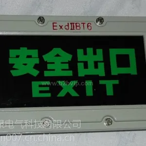供应BAYD81防爆楼梯口指示灯 门顶上安装