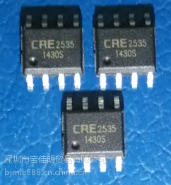 CRE2535完全代替PS2535