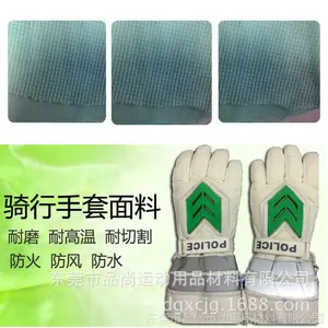 供应赛车手套面料 各种功能性手套面料 水清蓝格子摇粒绒面